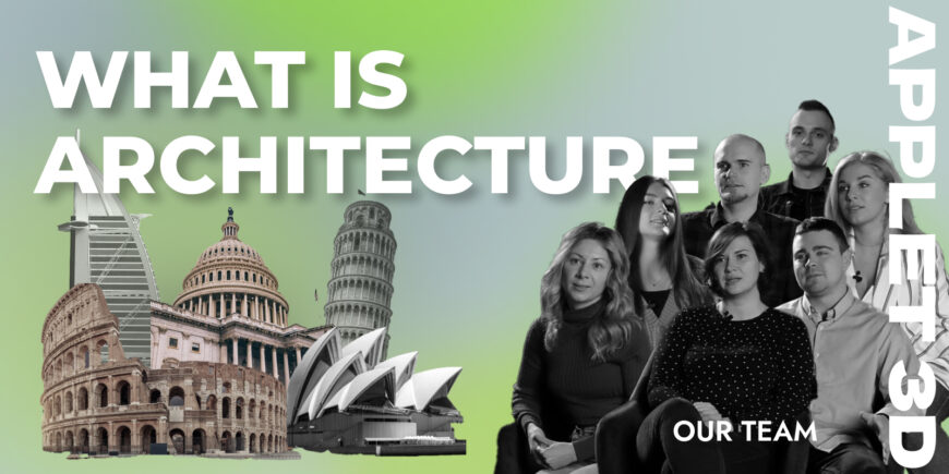 What is architecture